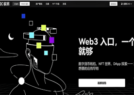 易欧app官网正版下载安装 - 官方正版数字资产交易平台